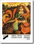 Indian Stamp International Women's Day 2007